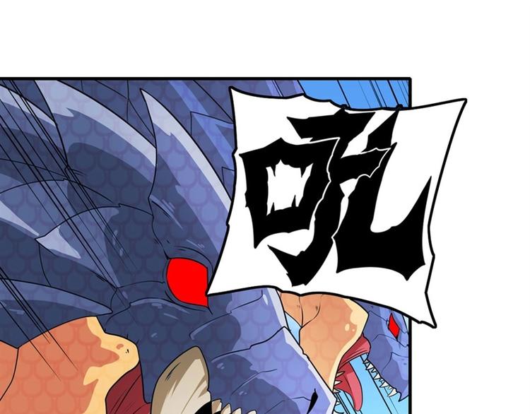 英雄再临（英雄？我早就不当了）韩漫全集-第137话无删减无遮挡章节图片 