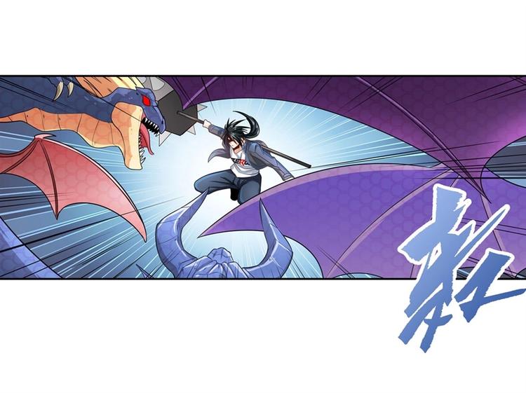 英雄再临（英雄？我早就不当了）韩漫全集-第137话无删减无遮挡章节图片 