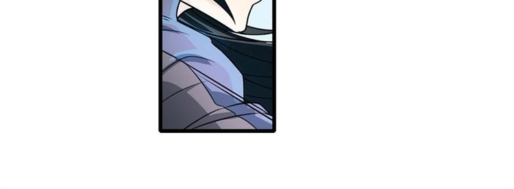 英雄再临（英雄？我早就不当了）韩漫全集-第137话无删减无遮挡章节图片 