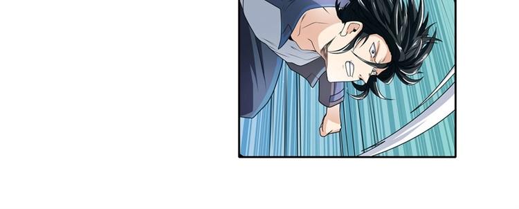 英雄再临（英雄？我早就不当了）韩漫全集-第137话无删减无遮挡章节图片 