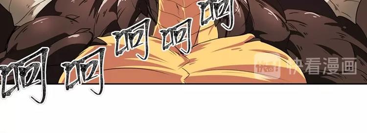 英雄再临（英雄？我早就不当了）韩漫全集-第138话无删减无遮挡章节图片 