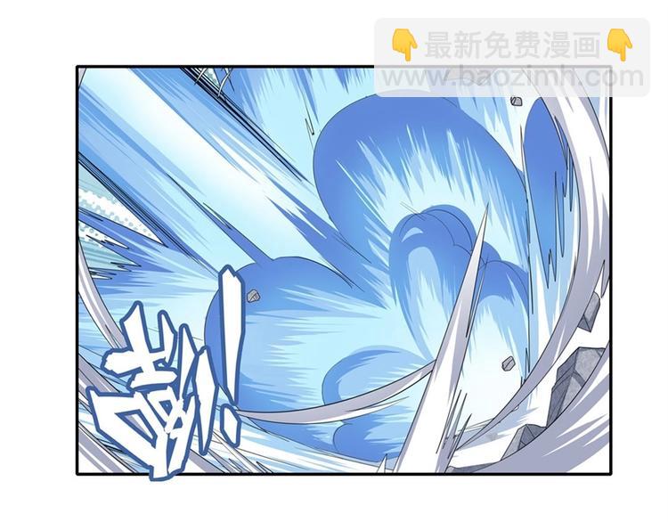 英雄再临（英雄？我早就不当了）韩漫全集-第138话无删减无遮挡章节图片 