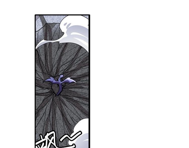 英雄再临（英雄？我早就不当了）韩漫全集-第138话无删减无遮挡章节图片 