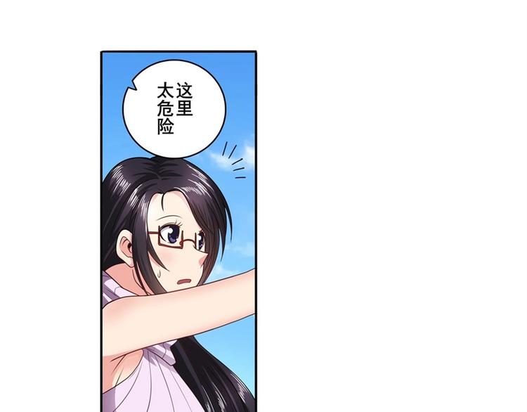英雄再临（英雄？我早就不当了）韩漫全集-第138话无删减无遮挡章节图片 