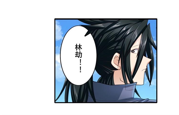 英雄再临（英雄？我早就不当了）韩漫全集-第138话无删减无遮挡章节图片 