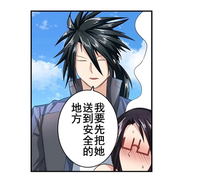英雄再临（英雄？我早就不当了）韩漫全集-第138话无删减无遮挡章节图片 