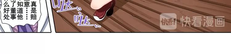 英雄再临（英雄？我早就不当了）韩漫全集-第138话无删减无遮挡章节图片 