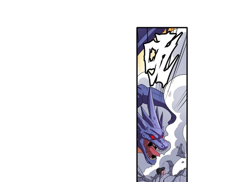 英雄再临（英雄？我早就不当了）韩漫全集-第138话无删减无遮挡章节图片 
