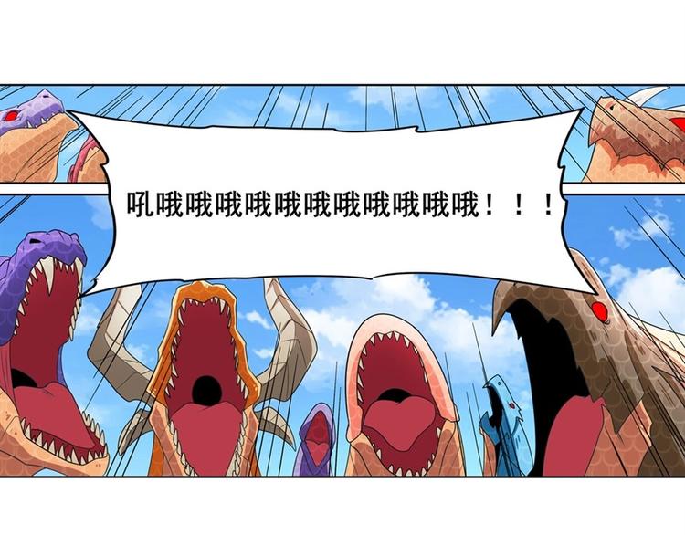 英雄再临（英雄？我早就不当了）韩漫全集-第138话无删减无遮挡章节图片 
