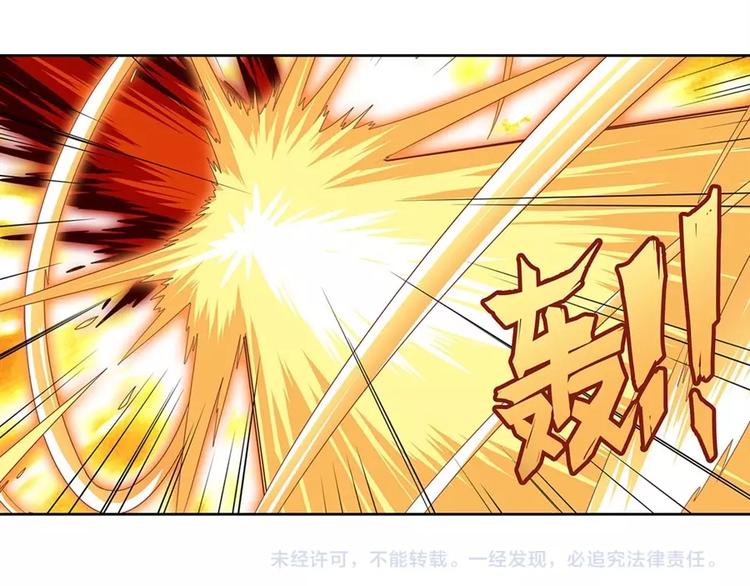 英雄再临（英雄？我早就不当了）韩漫全集-第139话无删减无遮挡章节图片 