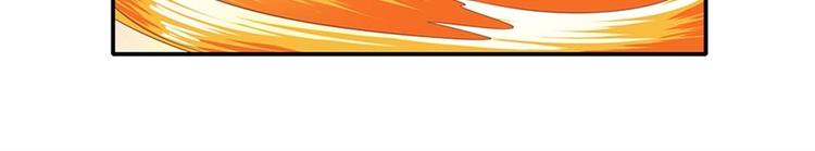 英雄再临（英雄？我早就不当了）韩漫全集-第139话无删减无遮挡章节图片 