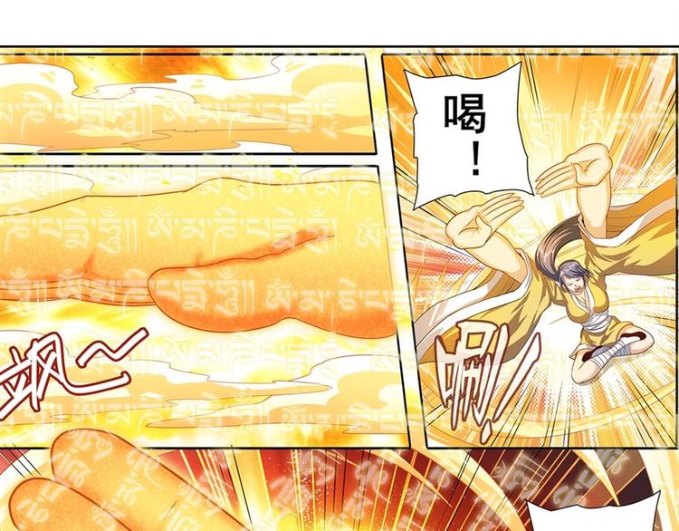 英雄再临（英雄？我早就不当了）韩漫全集-第139话无删减无遮挡章节图片 