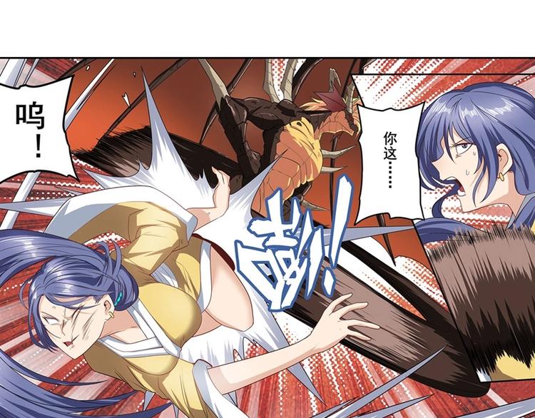 英雄再临（英雄？我早就不当了）韩漫全集-第139话无删减无遮挡章节图片 