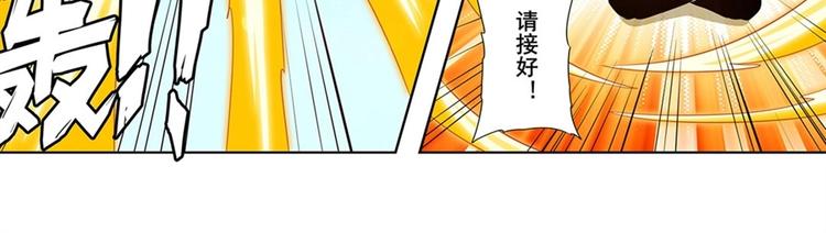 英雄再临（英雄？我早就不当了）韩漫全集-第139话无删减无遮挡章节图片 