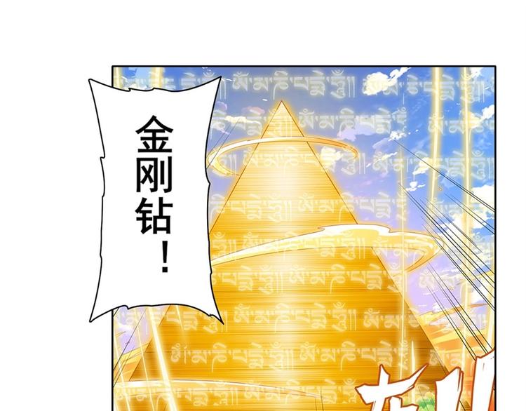 英雄再临（英雄？我早就不当了）韩漫全集-第139话无删减无遮挡章节图片 