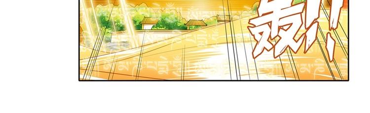 英雄再临（英雄？我早就不当了）韩漫全集-第139话无删减无遮挡章节图片 