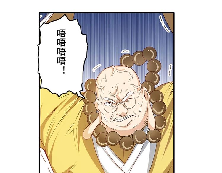 英雄再临（英雄？我早就不当了）韩漫全集-第139话无删减无遮挡章节图片 