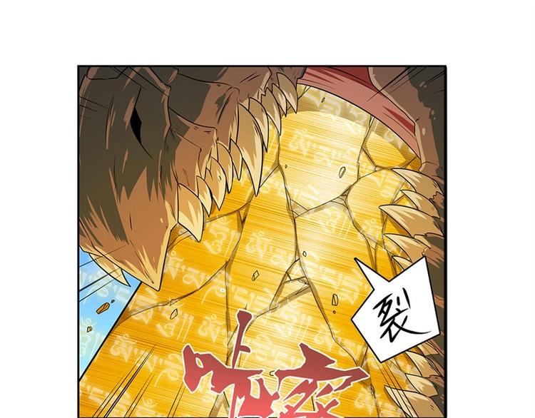 英雄再临（英雄？我早就不当了）韩漫全集-第139话无删减无遮挡章节图片 