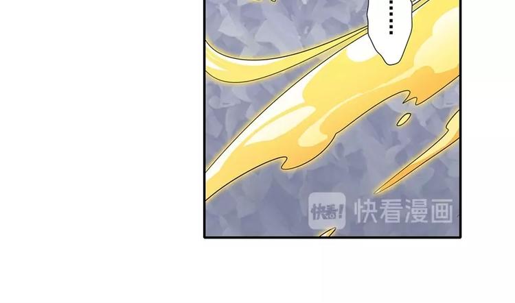 英雄再临（英雄？我早就不当了）韩漫全集-第139话无删减无遮挡章节图片 