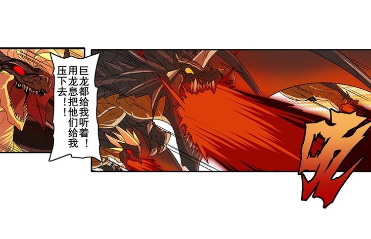 英雄再临（英雄？我早就不当了）韩漫全集-第139话无删减无遮挡章节图片 