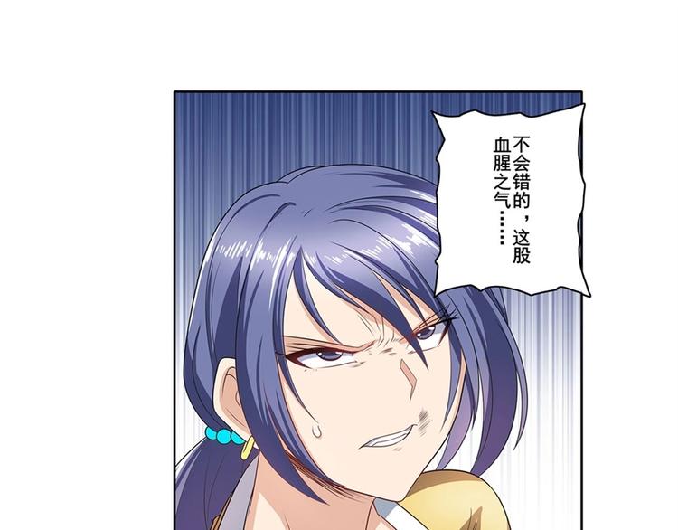 英雄再临（英雄？我早就不当了）韩漫全集-第140话无删减无遮挡章节图片 