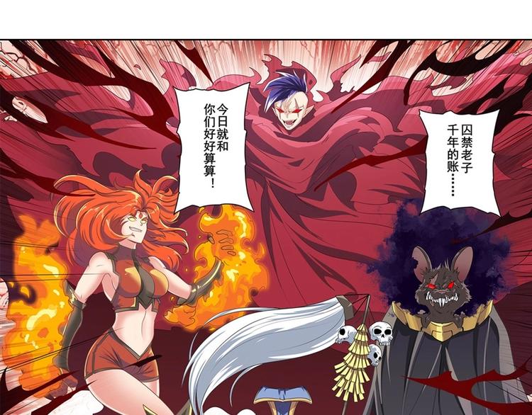 英雄再临（英雄？我早就不当了）韩漫全集-第140话无删减无遮挡章节图片 