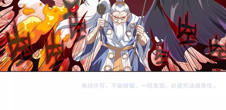 英雄再临（英雄？我早就不当了）韩漫全集-第140话无删减无遮挡章节图片 