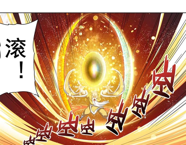 英雄再临（英雄？我早就不当了）韩漫全集-第140话无删减无遮挡章节图片 