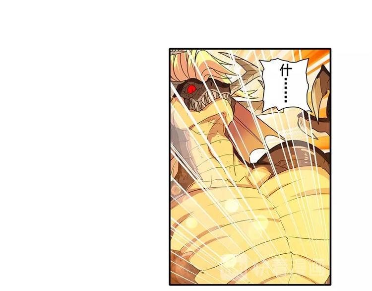 英雄再临（英雄？我早就不当了）韩漫全集-第140话无删减无遮挡章节图片 