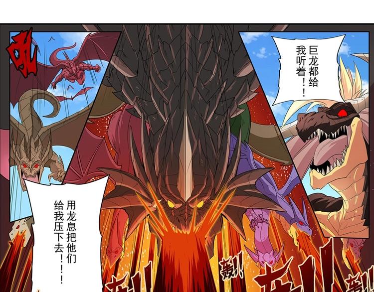 英雄再临（英雄？我早就不当了）韩漫全集-第140话无删减无遮挡章节图片 