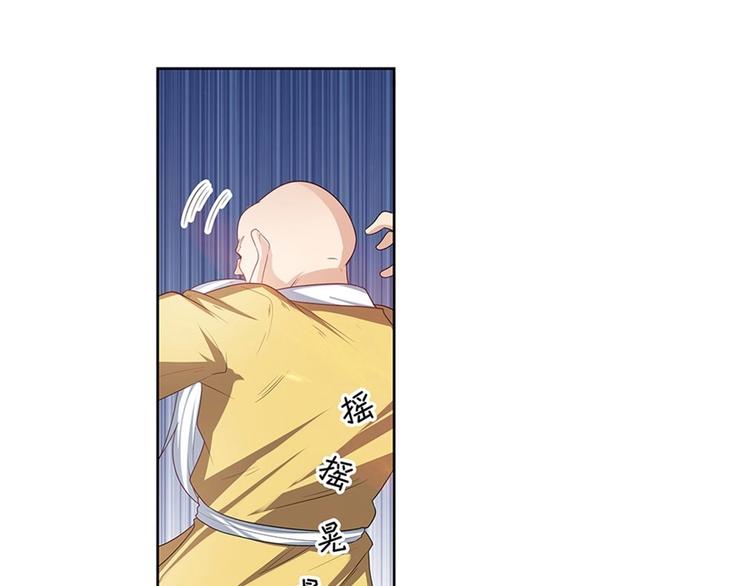 英雄再临（英雄？我早就不当了）韩漫全集-第140话无删减无遮挡章节图片 