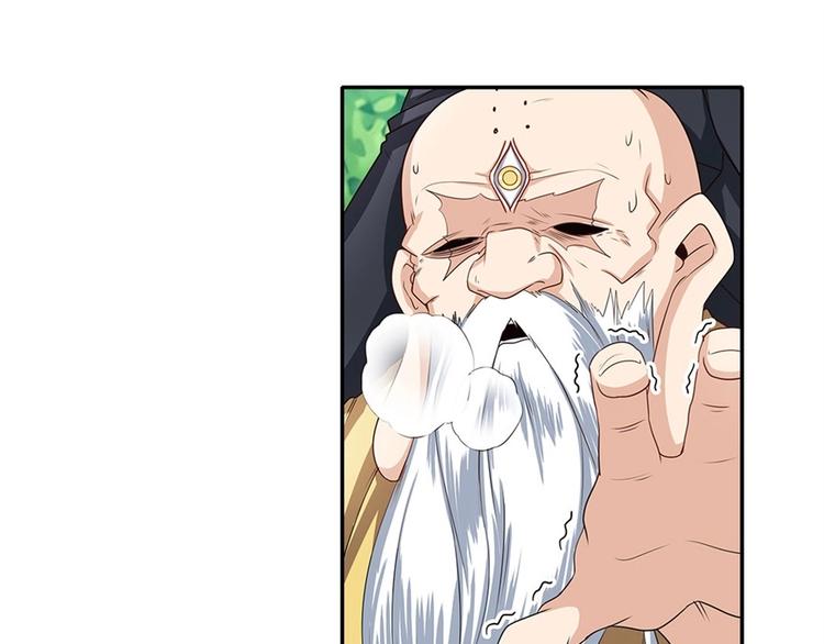 英雄再临（英雄？我早就不当了）韩漫全集-第140话无删减无遮挡章节图片 