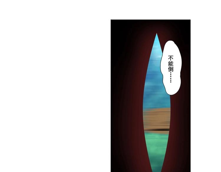英雄再临（英雄？我早就不当了）韩漫全集-第140话无删减无遮挡章节图片 