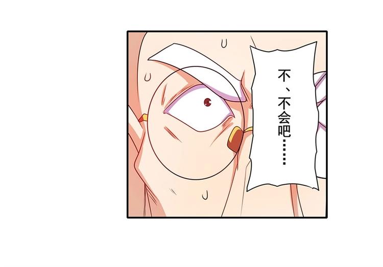 英雄再临（英雄？我早就不当了）韩漫全集-第140话无删减无遮挡章节图片 