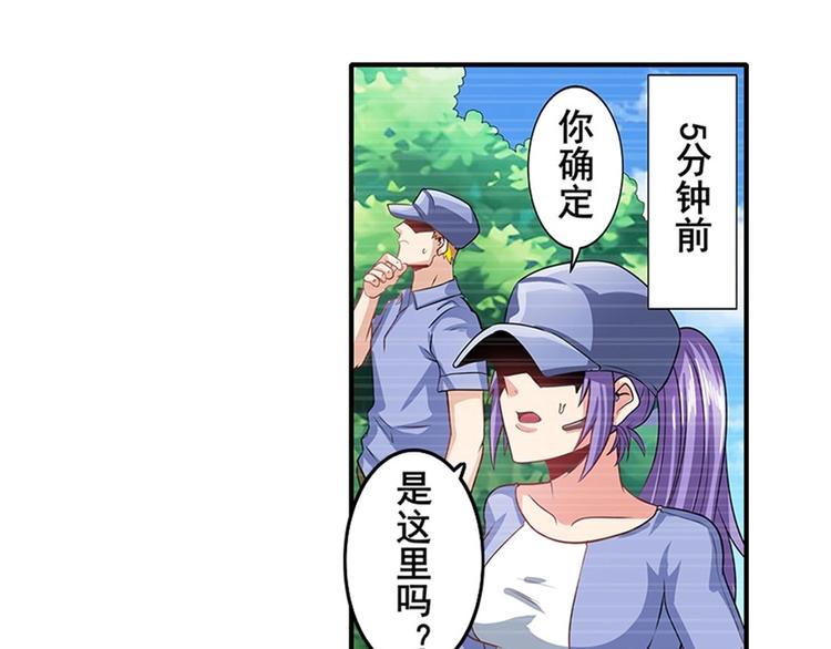 英雄再临（英雄？我早就不当了）韩漫全集-第140话无删减无遮挡章节图片 