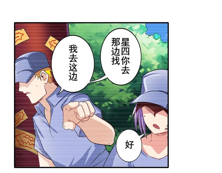 英雄再临（英雄？我早就不当了）韩漫全集-第140话无删减无遮挡章节图片 