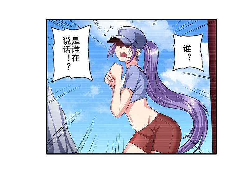 英雄再临（英雄？我早就不当了）韩漫全集-第140话无删减无遮挡章节图片 