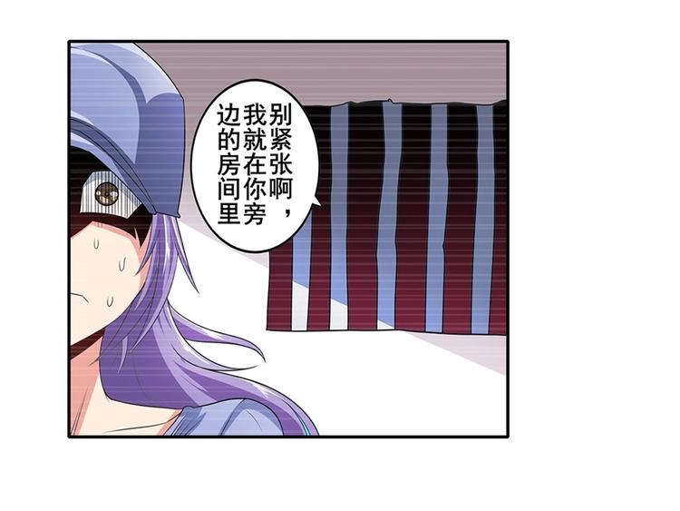英雄再临（英雄？我早就不当了）韩漫全集-第140话无删减无遮挡章节图片 