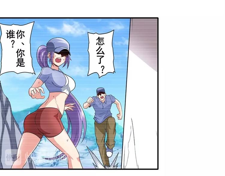 英雄再临（英雄？我早就不当了）韩漫全集-第140话无删减无遮挡章节图片 