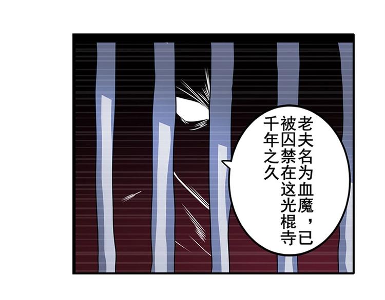 英雄再临（英雄？我早就不当了）韩漫全集-第140话无删减无遮挡章节图片 