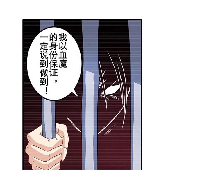英雄再临（英雄？我早就不当了）韩漫全集-第140话无删减无遮挡章节图片 