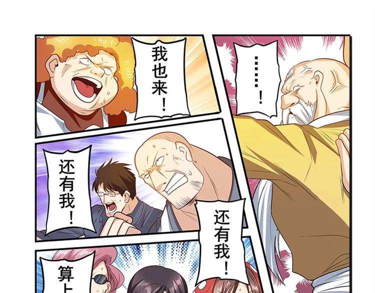 英雄再临（英雄？我早就不当了）韩漫全集-第140话无删减无遮挡章节图片 