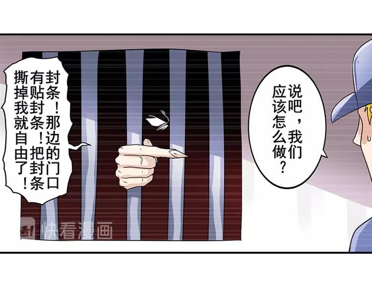 英雄再临（英雄？我早就不当了）韩漫全集-第140话无删减无遮挡章节图片 