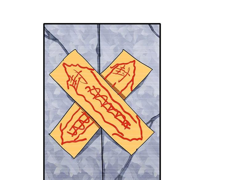 英雄再临（英雄？我早就不当了）韩漫全集-第140话无删减无遮挡章节图片 