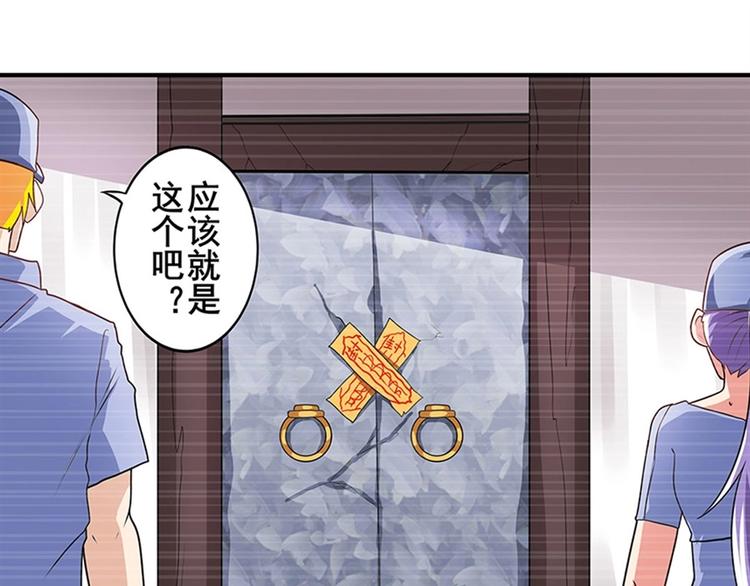 英雄再临（英雄？我早就不当了）韩漫全集-第140话无删减无遮挡章节图片 
