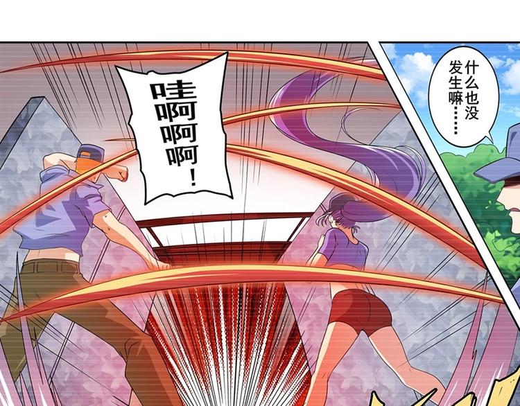 英雄再临（英雄？我早就不当了）韩漫全集-第140话无删减无遮挡章节图片 