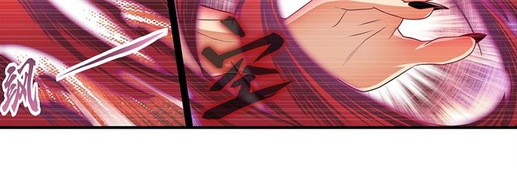 英雄再临（英雄？我早就不当了）韩漫全集-第140话无删减无遮挡章节图片 