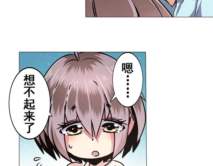 英雄再临（英雄？我早就不当了）韩漫全集-第15话无删减无遮挡章节图片 