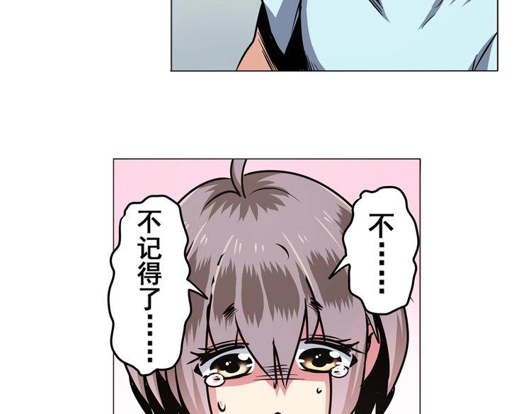 英雄再临（英雄？我早就不当了）韩漫全集-第15话无删减无遮挡章节图片 