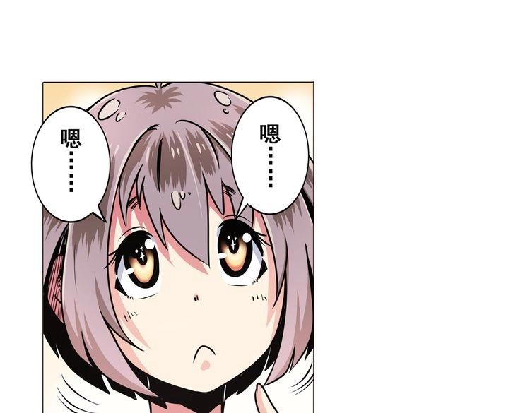 英雄再临（英雄？我早就不当了）韩漫全集-第15话无删减无遮挡章节图片 